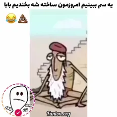 تا آخرش ببین کلی بخند😂 کامنت و لایک هم یادت نره🙏🌸❤️