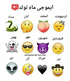 من ابان😅