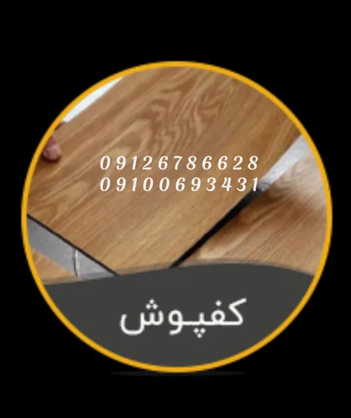  paperhouseno1 69460755 - عکس ویسگون