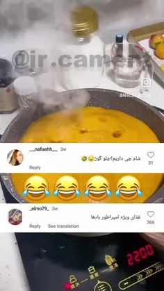 🤣🤣🤣وااای خدایا 