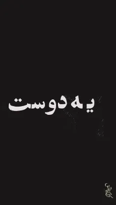 ~ خـدا ایـرانۍ‌ هـا رو دوسـت داره!!🙂😅💔