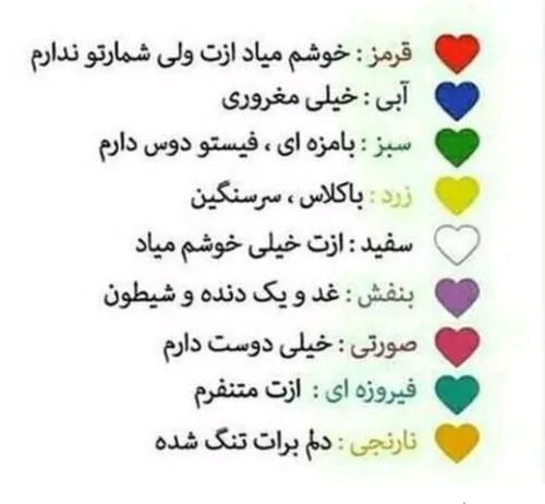 کامنت اجبار لایک چالش