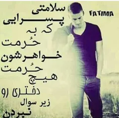 بسلامتی خودم