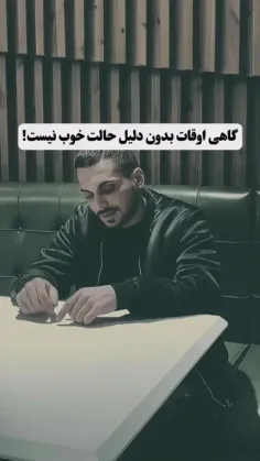 دوستانی که دنبال آدم شاد میگردن شخص دیگری رو دنبال کنید  