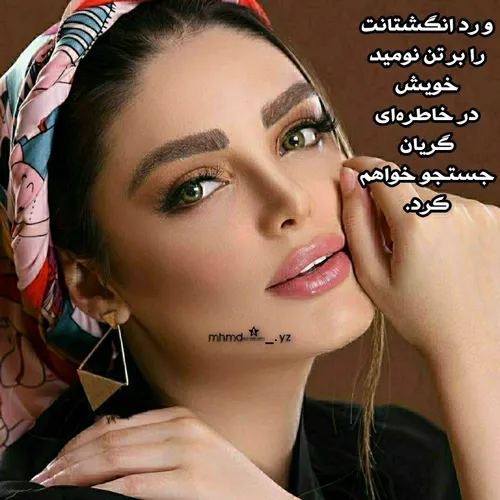 عکس نوشته عاشقانه