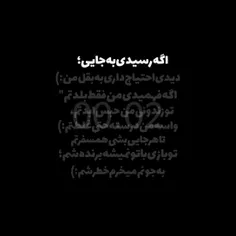 بدترین حس مرور خاطراتیه که ادمش دیگه نیست ، تغییر کرده.