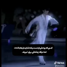 اگه به چشمام نگاه کنی متوجه میشی💔😀