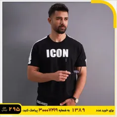 تیشرت مردانه مشکی مدل icon 