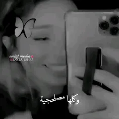 اشویه راحه