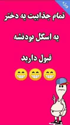 😂😂😂😂 #گلممد