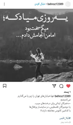 #سعید_فلاحی