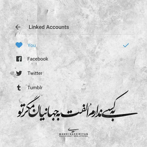 عکس نوشته mehrdad.s70 21961507 - عکس ویسگون