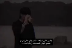 زود برگرد پرنس من