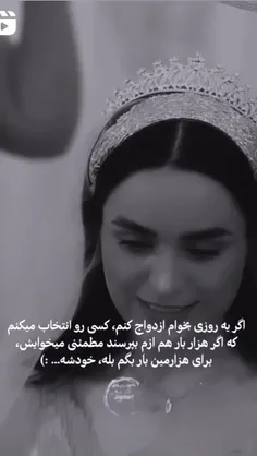 خلاصه که ما دلمون شمارو خیلی میخواد...♥️