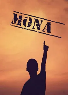 مونا