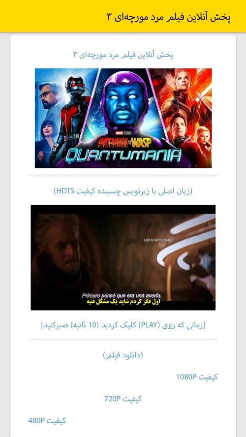 سانتروفیلم