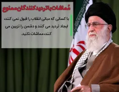 🔻حضرت ‎آیت الله خامنه‎ای: