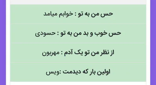 حجی من ب عمرم حسودی نمیکنم😐💔🔪