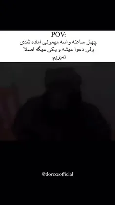 بدترین ضد حاله😂             
