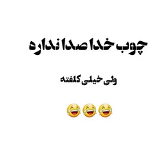 😃 😃 😃 😃 😃 😃 😃 😃 پس بترسید از  روز حساب