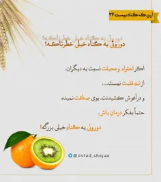 مذهبی manairani 24826463