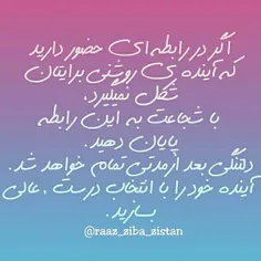 #عکس نوشته♣  #عاشقونه♥  #کپی ممنوع