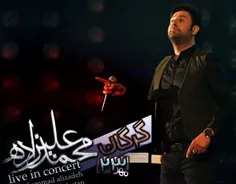 شروع مهر ماه و کماکان بانگ ناقوس تور کنسرتهای محمد علیزاد