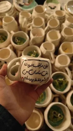 ماگ مادر 💕