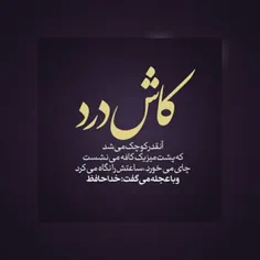 عکس نوشته rayan5652 24247125