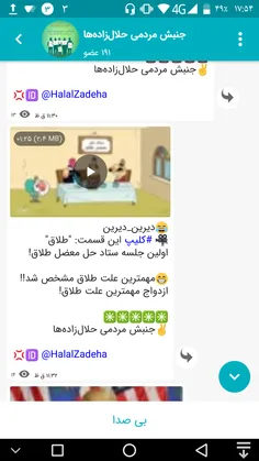 😂 دیرین_دیرین