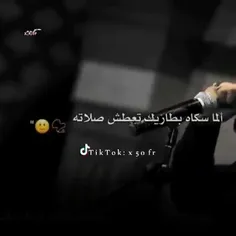 استعدي يا عين لدمع 