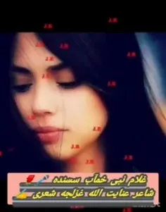 شاخه غنچه است این چیدن نداره