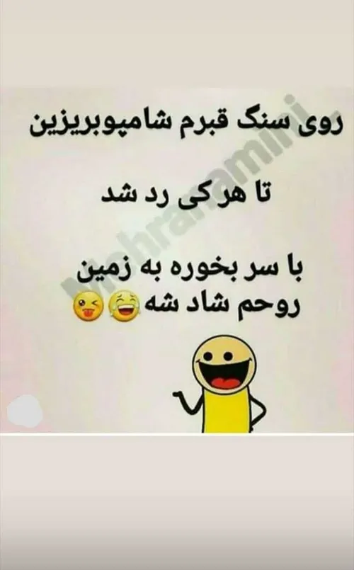 اقای چت