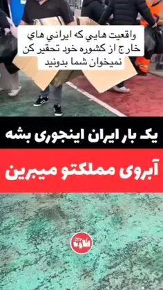 تو انگلیس مردم اینجوری آشغالاشونو میبرن تحویل میدن، چون د