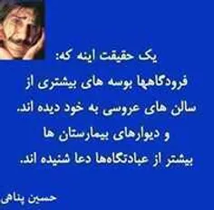 خیلی جمله قشنگیه!!!!!!!