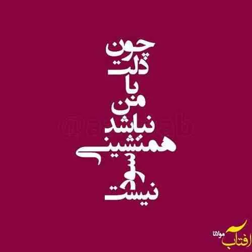 عکس نوشته atiyeem 12659707 - عکس ویسگون