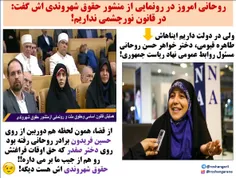 📩  خب حتما پیامکای #روحانی جان برای شما هم اومده!😎  #حقوق