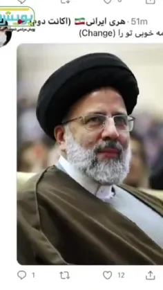 #انتخابات ریاست جمهوری اسلامی ایران ۱۴۰۰