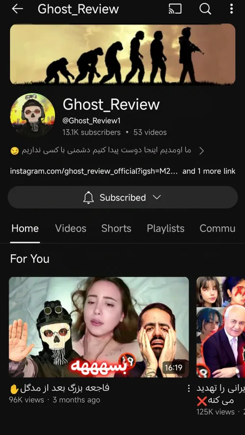 Ghost Review