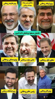 💠 بدتر از دولت سوم روحانی ....💠