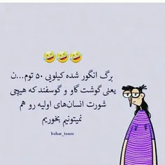 #عکس‌نوشته‌فاطی