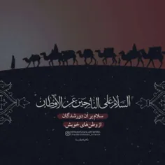 سلام بر حسین علیه السلام🖤🥺