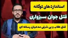 #نشر_حداکثری 