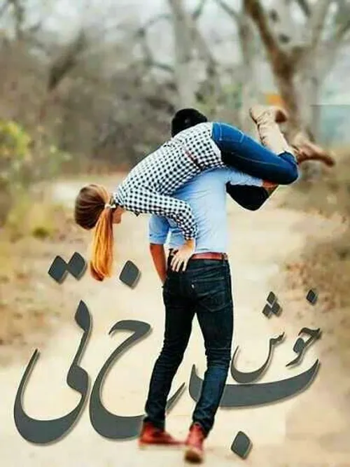 عکس نوشته عاشقانه