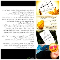 سلام به همه رفقای بامراممم