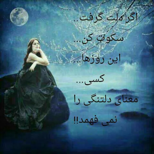 عاشقانه ها khadijeh.mousavi 8489146 - عکس ویسگون