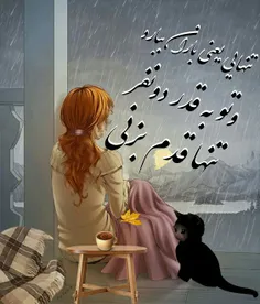 عاشقانه ها parisa 22357750