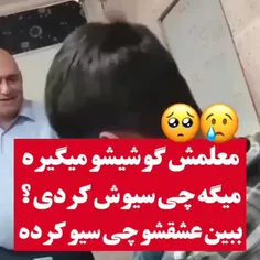 از اینا پیلیز 🥲🤍