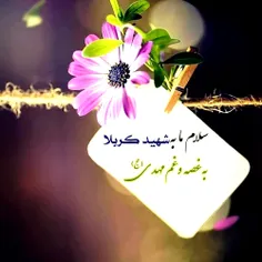 ‌ ‌‌‌‌‌ ‌ ‌ ‌‌ ‌#امیرالمومنین_علی_علیه_السلام ‌ ‌ ‌ ‌ ‌ ‌