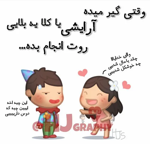 ههههه